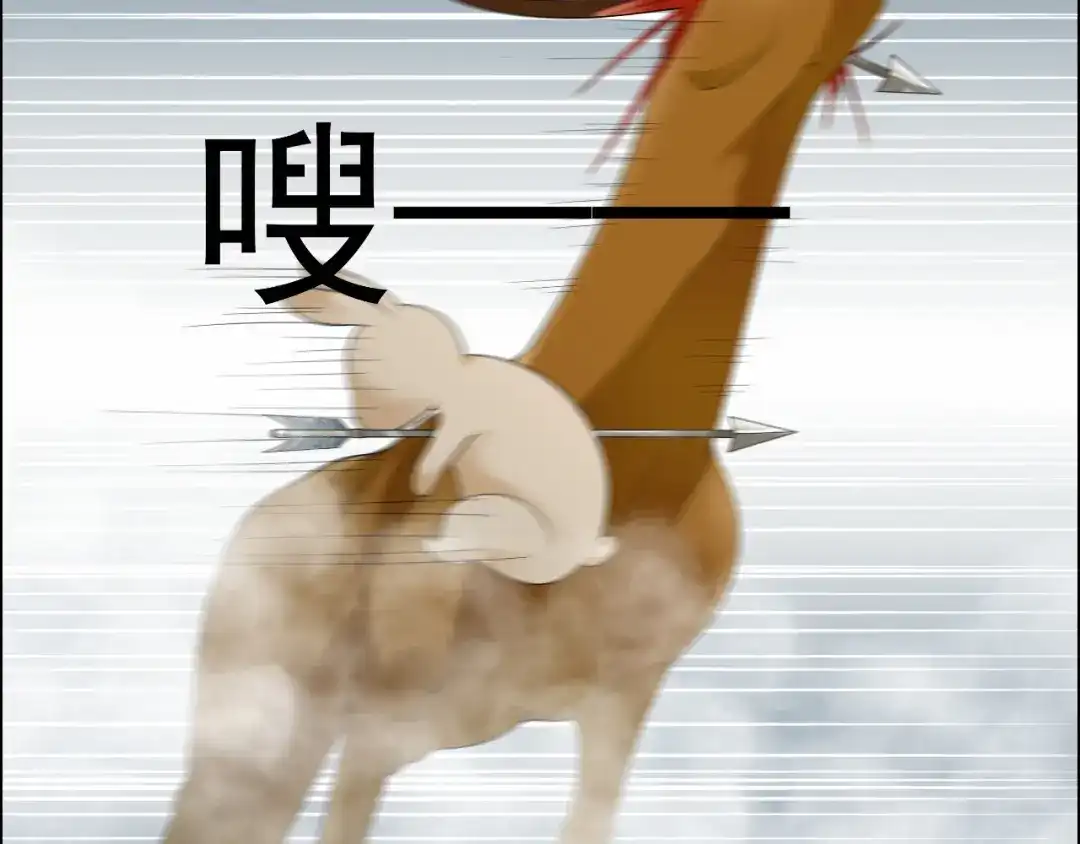 狂女重生：纨绔七皇妃 第37话 皇家围猎 第54页