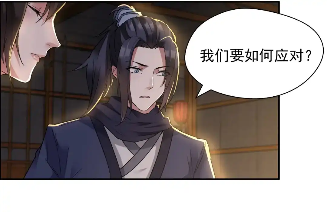 狂女重生：纨绔七皇妃 第38话 你果然在骗我吗 第11页