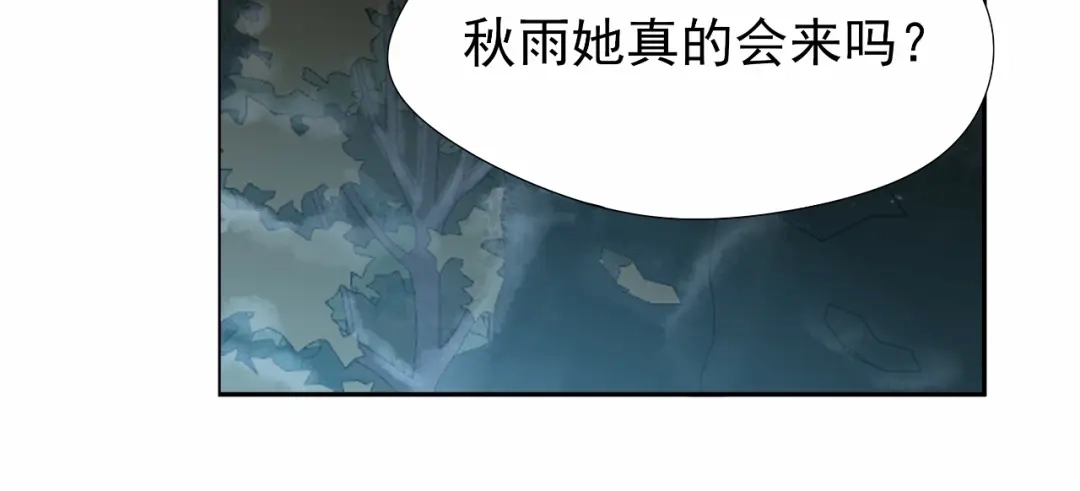 狂女重生：纨绔七皇妃 第38话 你果然在骗我吗 第29页