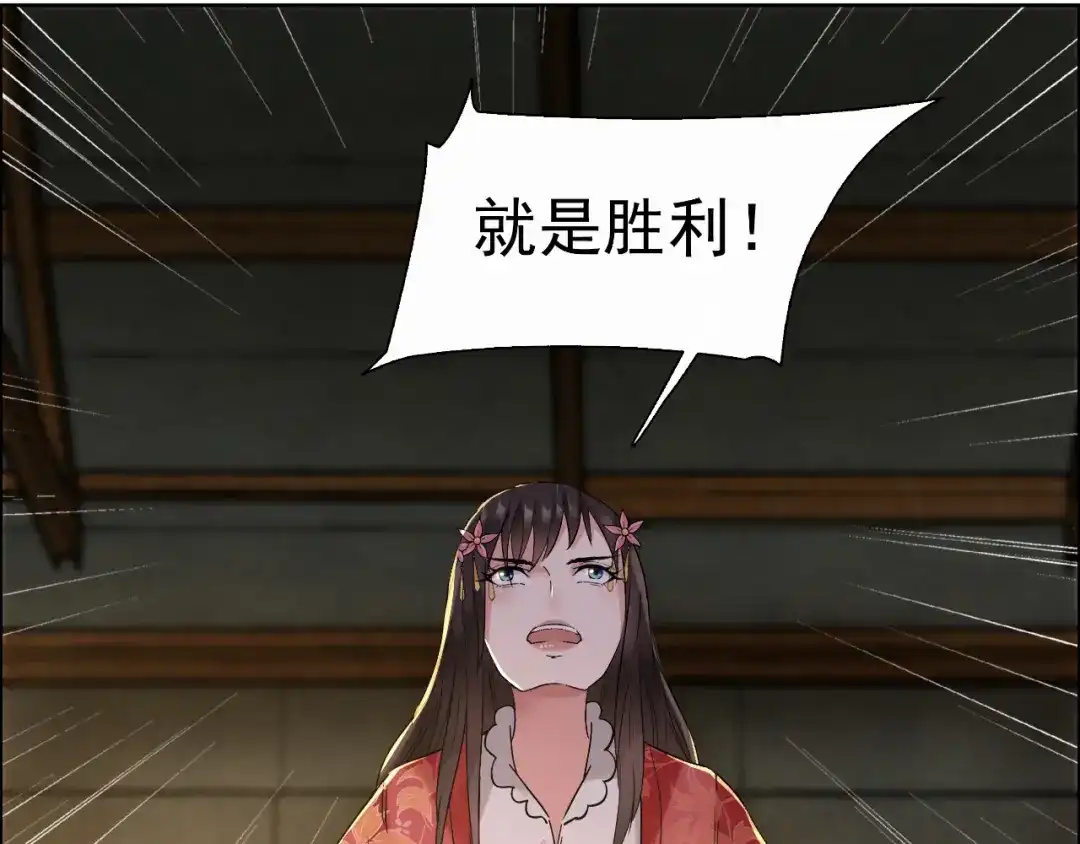 狂女重生：纨绔七皇妃 第38话 你果然在骗我吗 第20页