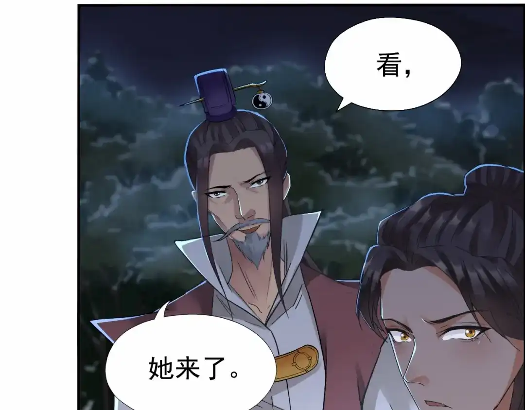狂女重生：纨绔七皇妃 第38话 你果然在骗我吗 第32页