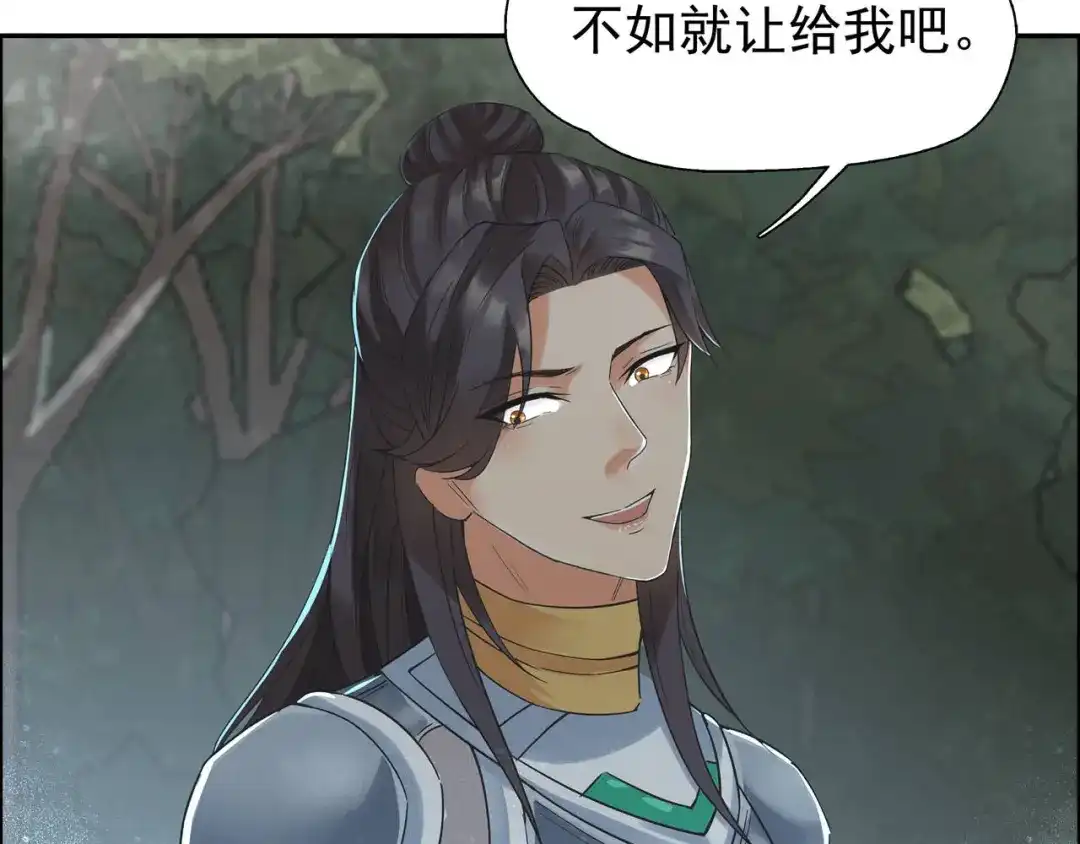 狂女重生：纨绔七皇妃 第39话 而我将是太子妃 第54页