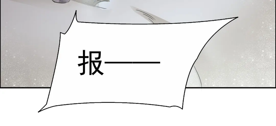 狂女重生：纨绔七皇妃 第39话 而我将是太子妃 第15页
