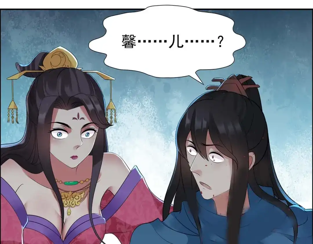 狂女重生：纨绔七皇妃 第39话 而我将是太子妃 第105页