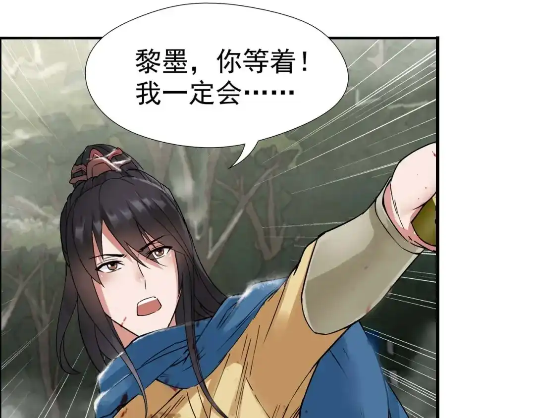 狂女重生：纨绔七皇妃 第39话 而我将是太子妃 第99页