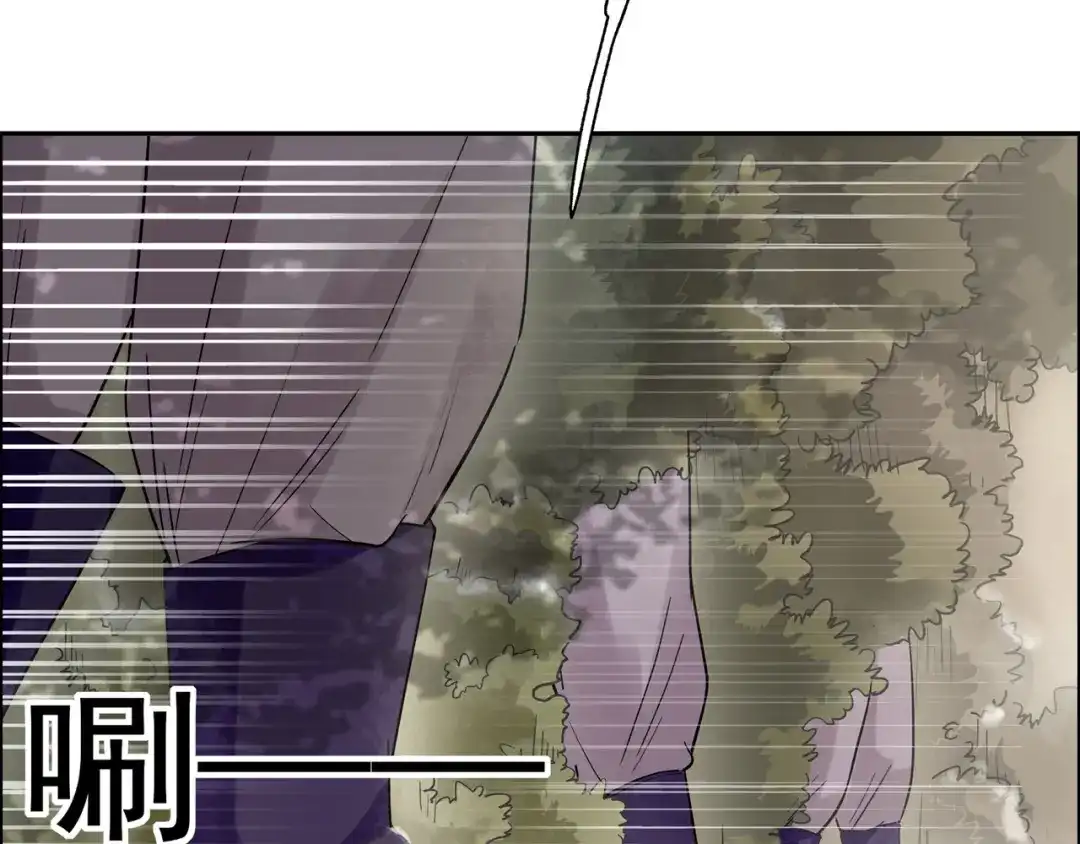 狂女重生：纨绔七皇妃 第39话 而我将是太子妃 第46页