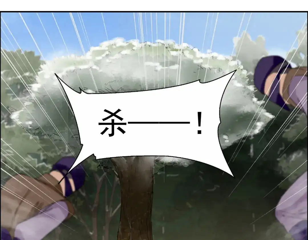 狂女重生：纨绔七皇妃 第39话 而我将是太子妃 第60页