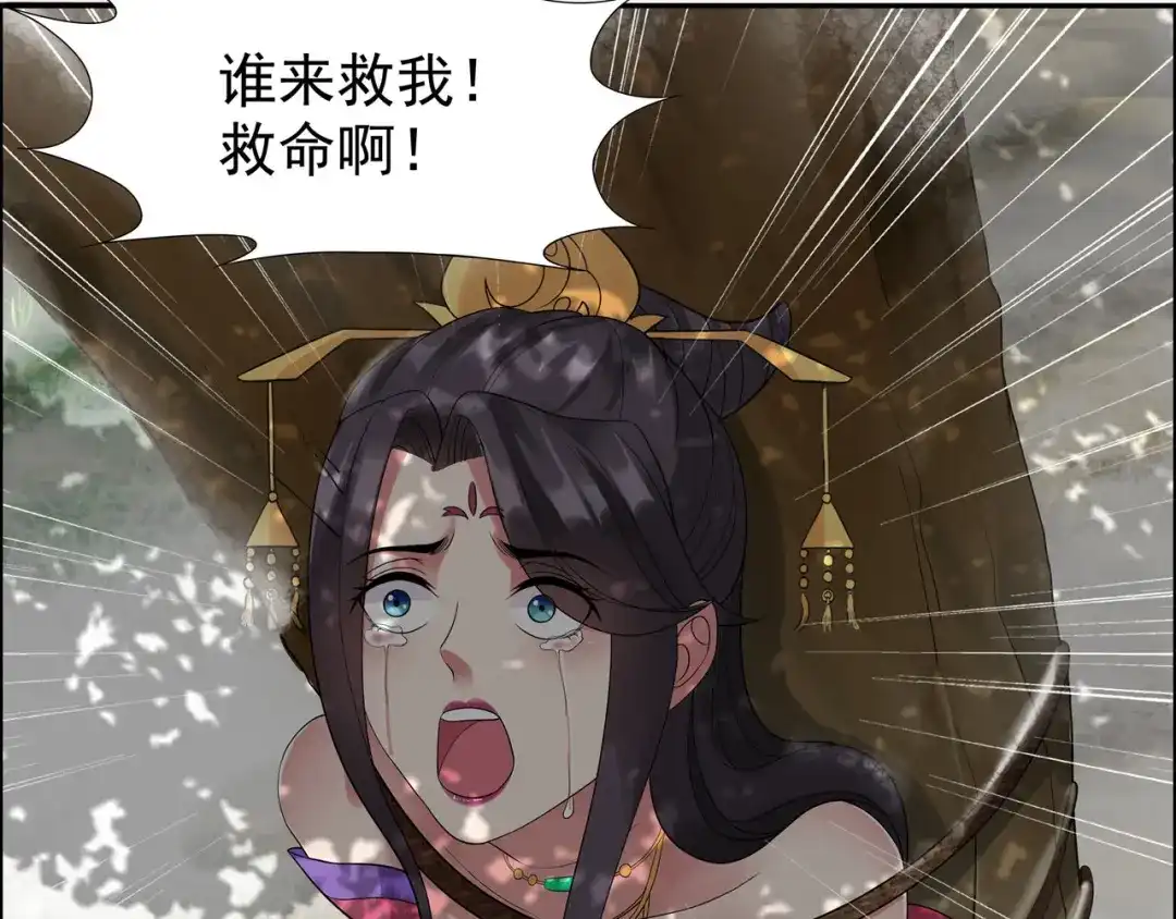 狂女重生：纨绔七皇妃 第39话 而我将是太子妃 第32页