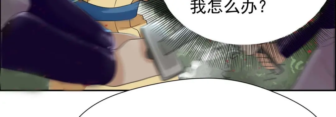 狂女重生：纨绔七皇妃 第39话 而我将是太子妃 第77页