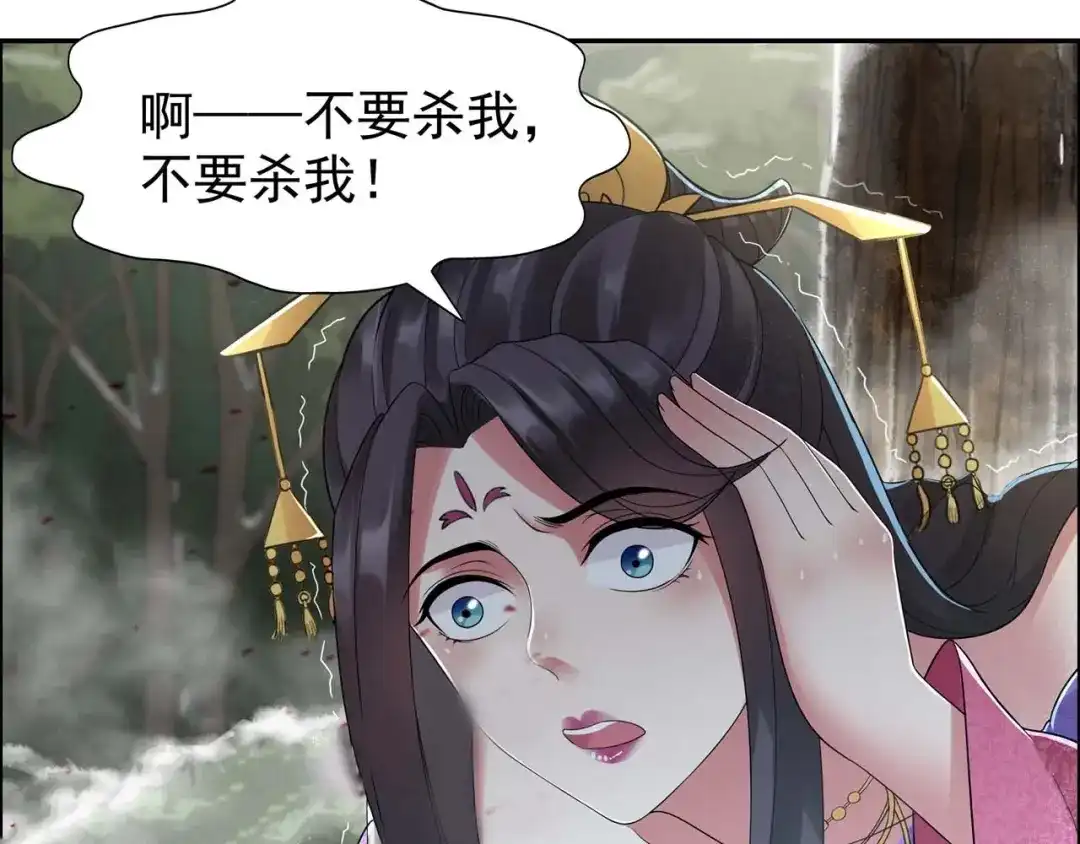 狂女重生：纨绔七皇妃 第39话 而我将是太子妃 第74页