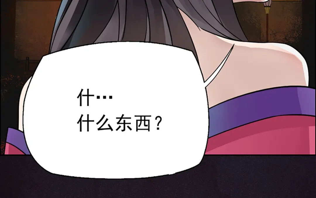 狂女重生：纨绔七皇妃 第4话 没想到吧？渣女 第26页