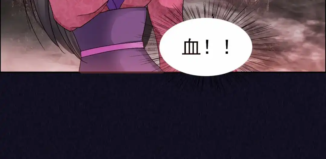 狂女重生：纨绔七皇妃 第4话 没想到吧？渣女 第24页
