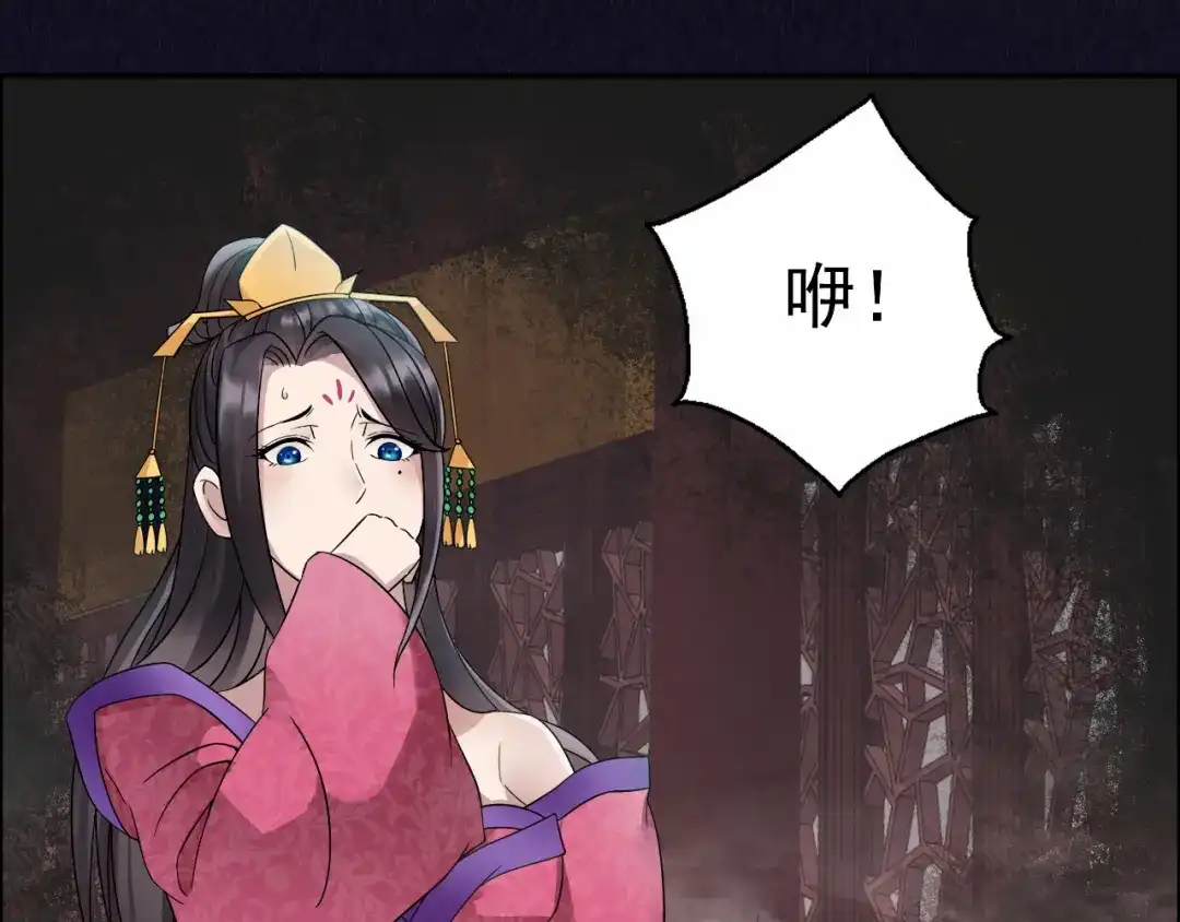 狂女重生：纨绔七皇妃 第4话 没想到吧？渣女 第23页