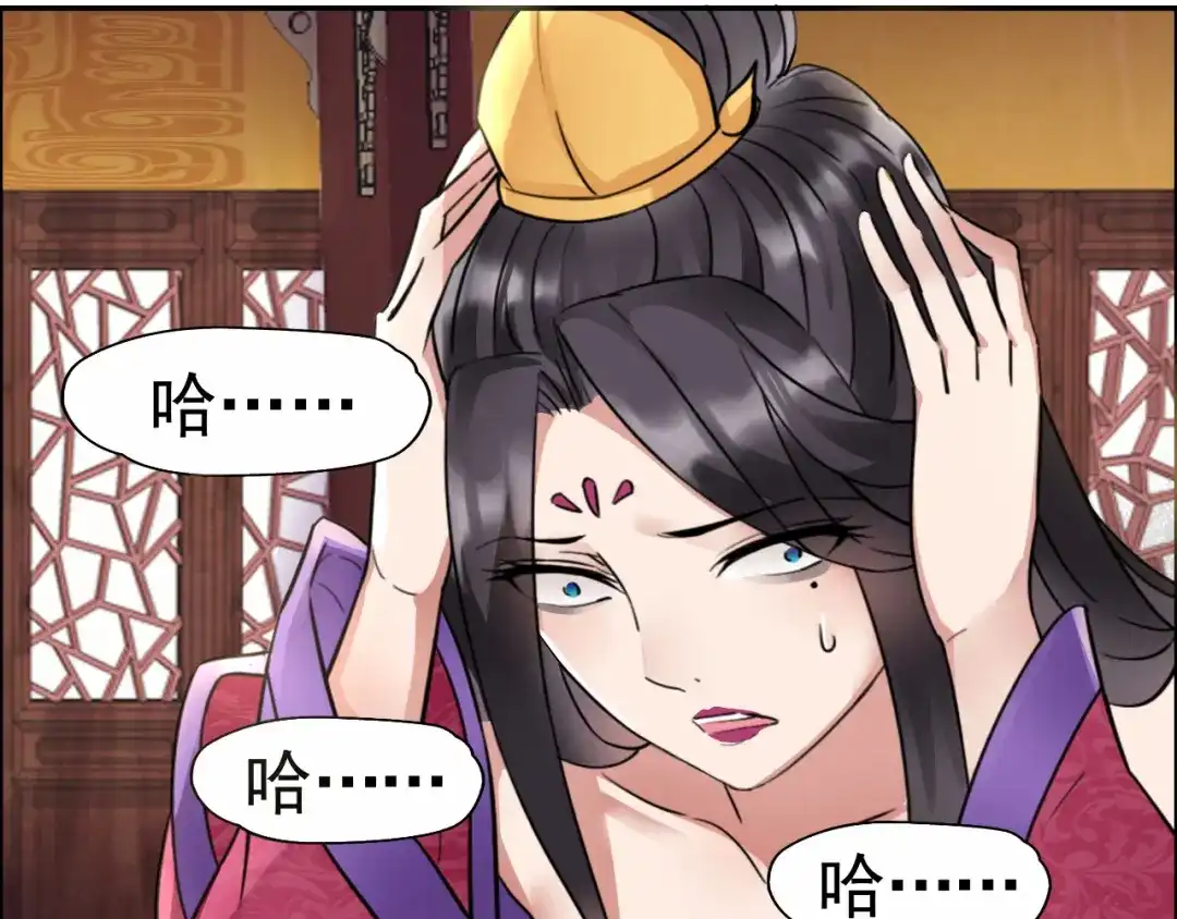 狂女重生：纨绔七皇妃 第4话 没想到吧？渣女 第35页