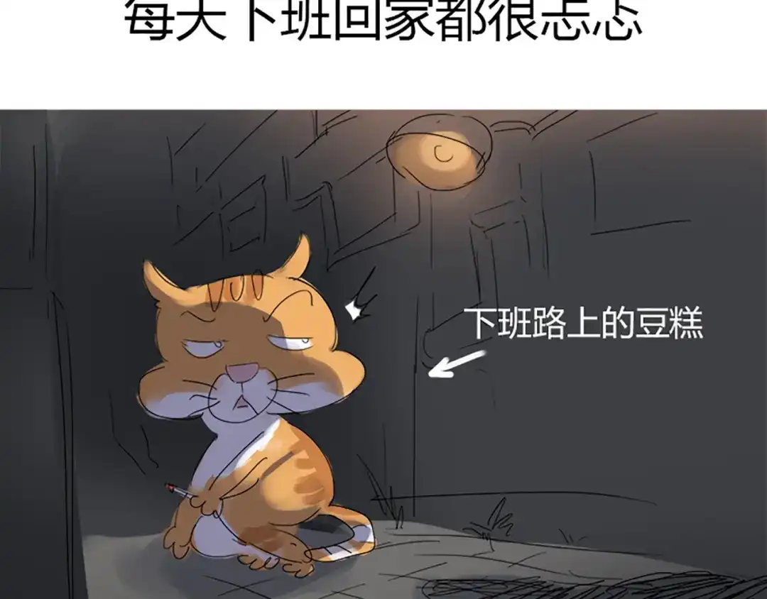狂女重生：纨绔七皇妃 第4话 没想到吧？渣女 第87页