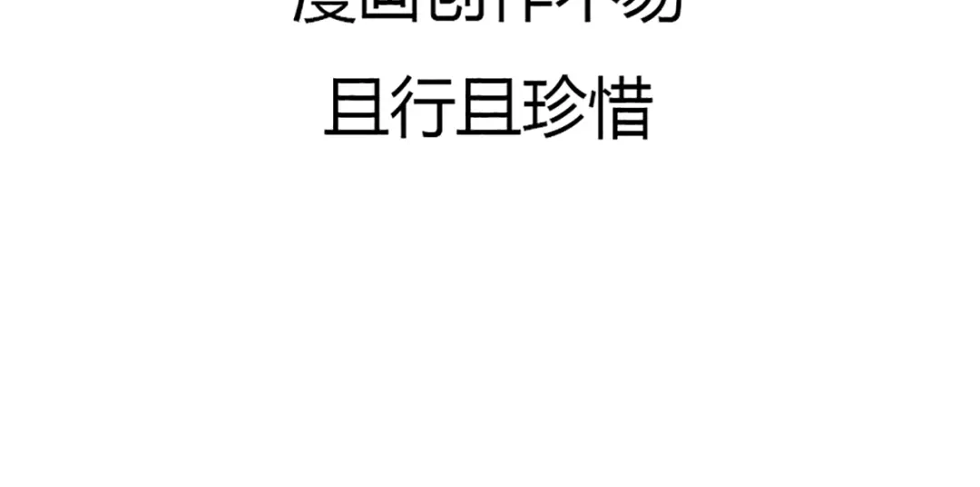 狂女重生：纨绔七皇妃 第4话 没想到吧？渣女 第89页