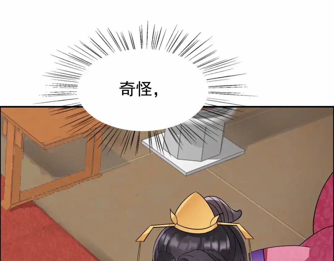 狂女重生：纨绔七皇妃 第4话 没想到吧？渣女 第19页