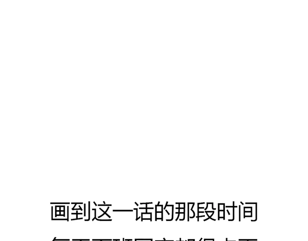 狂女重生：纨绔七皇妃 第4话 没想到吧？渣女 第86页