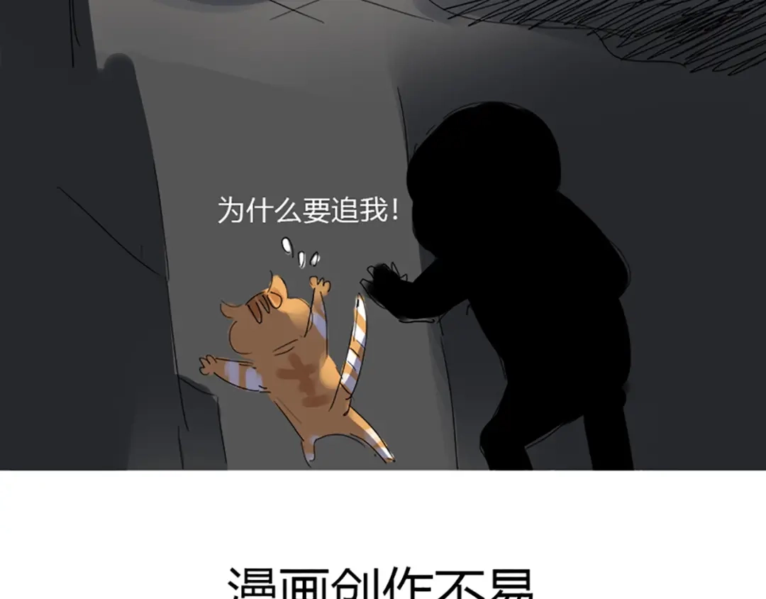 狂女重生：纨绔七皇妃 第4话 没想到吧？渣女 第88页
