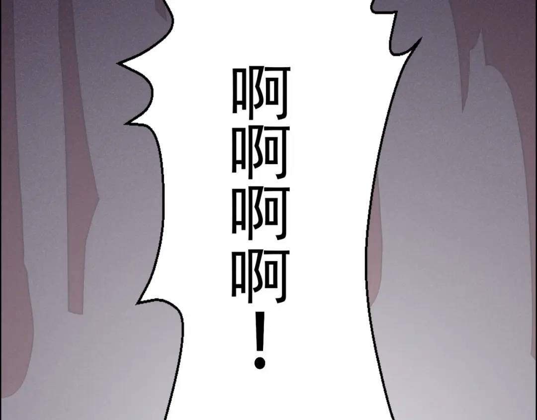 狂女重生：纨绔七皇妃 第4话 没想到吧？渣女 第31页