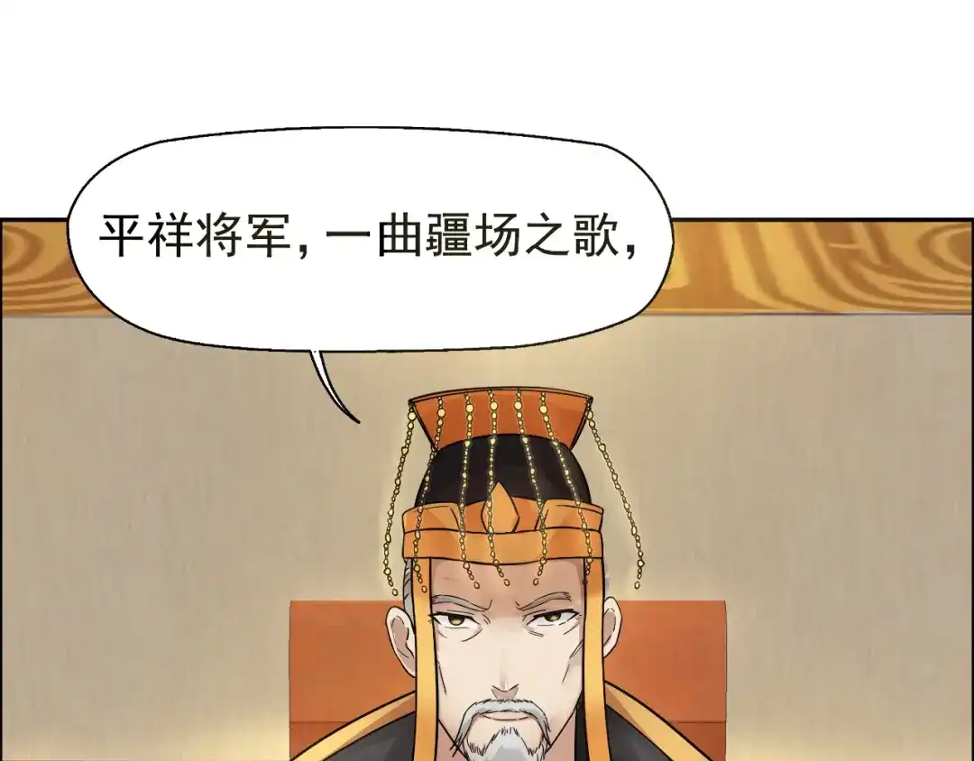 狂女重生：纨绔七皇妃 第4话 没想到吧？渣女 第60页