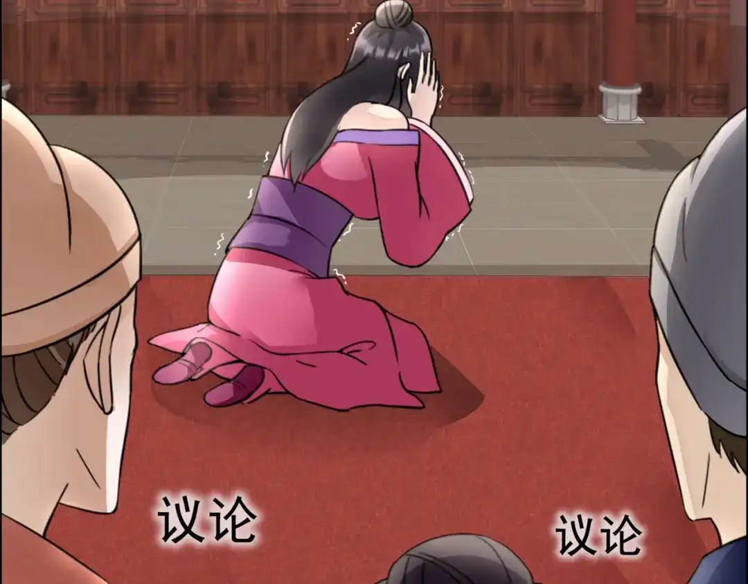 狂女重生：纨绔七皇妃 第4话 没想到吧？渣女 第40页