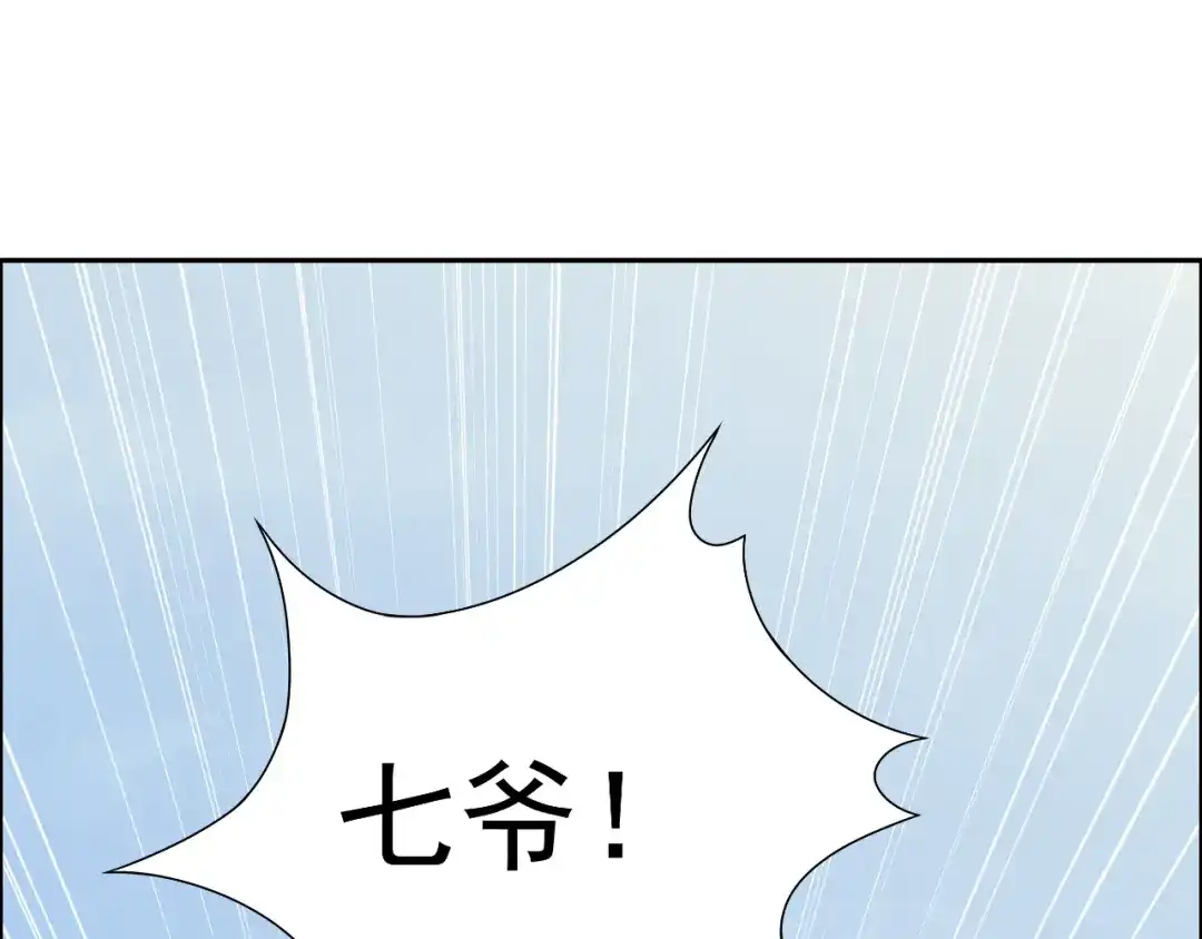 狂女重生：纨绔七皇妃 第40话 前有猜忌，后有追杀 第5页