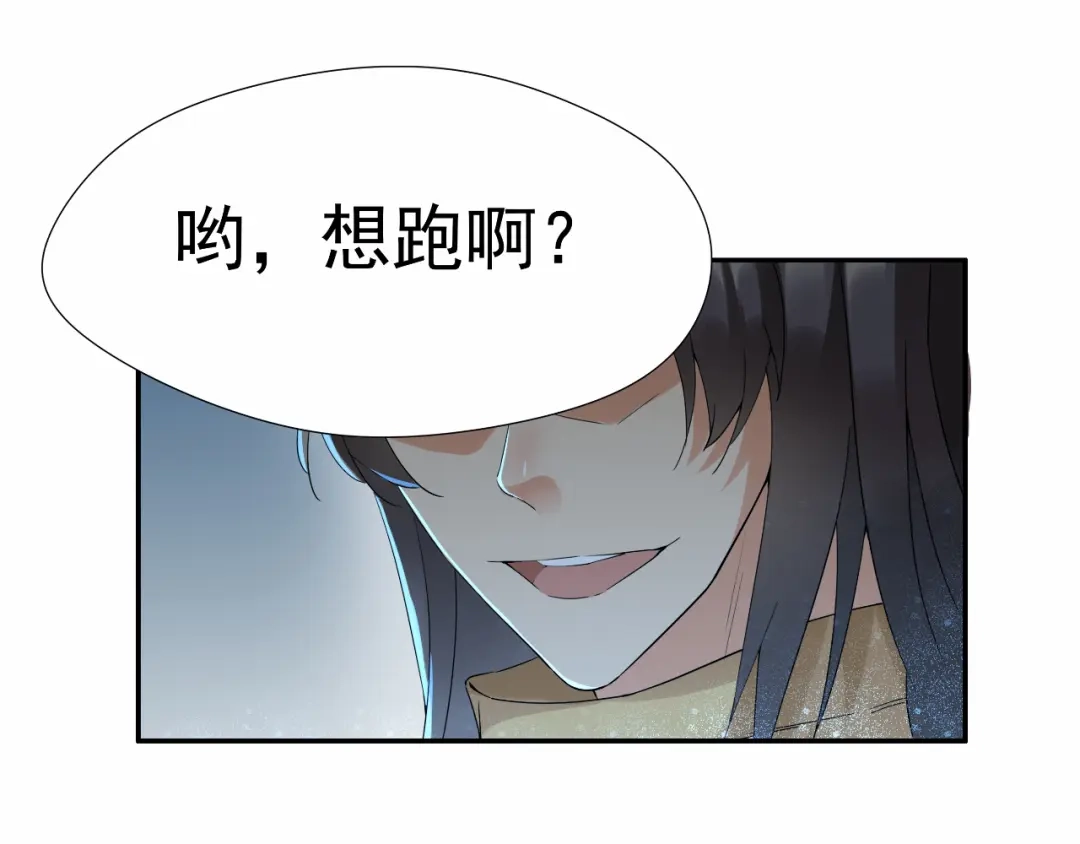 狂女重生：纨绔七皇妃 第40话 前有猜忌，后有追杀 第23页