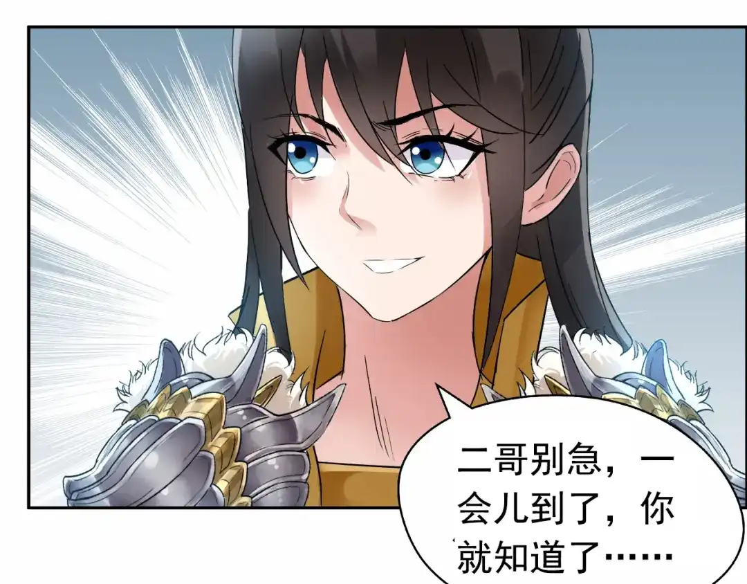 狂女重生：纨绔七皇妃 第40话 前有猜忌，后有追杀 第95页