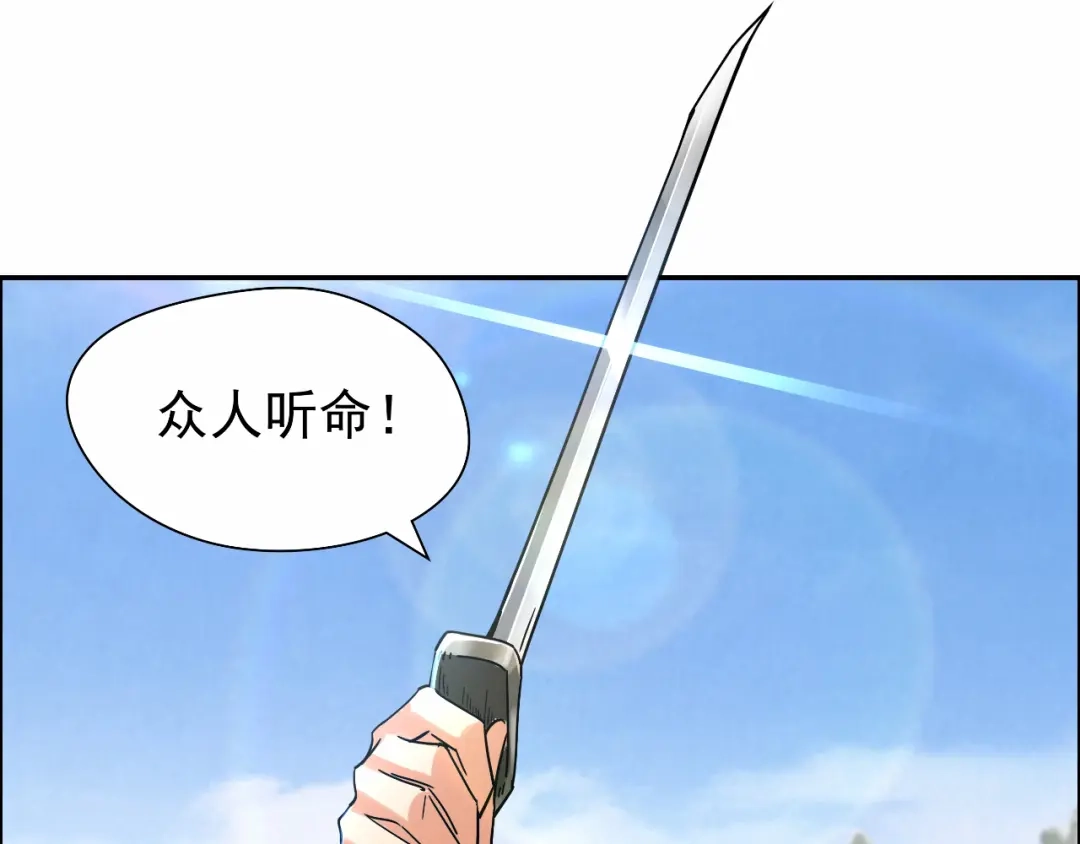 狂女重生：纨绔七皇妃 第40话 前有猜忌，后有追杀 第38页