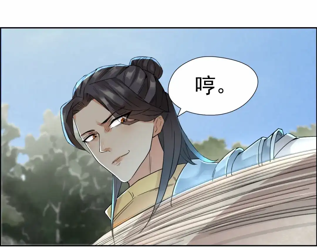 狂女重生：纨绔七皇妃 第40话 前有猜忌，后有追杀 第32页