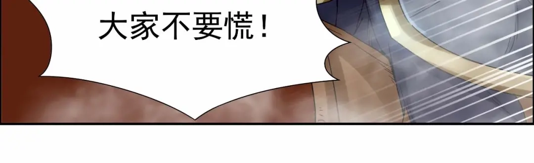 狂女重生：纨绔七皇妃 第40话 前有猜忌，后有追杀 第44页