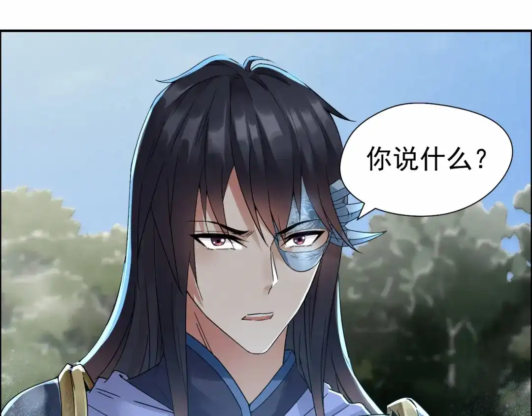 狂女重生：纨绔七皇妃 第40话 前有猜忌，后有追杀 第30页