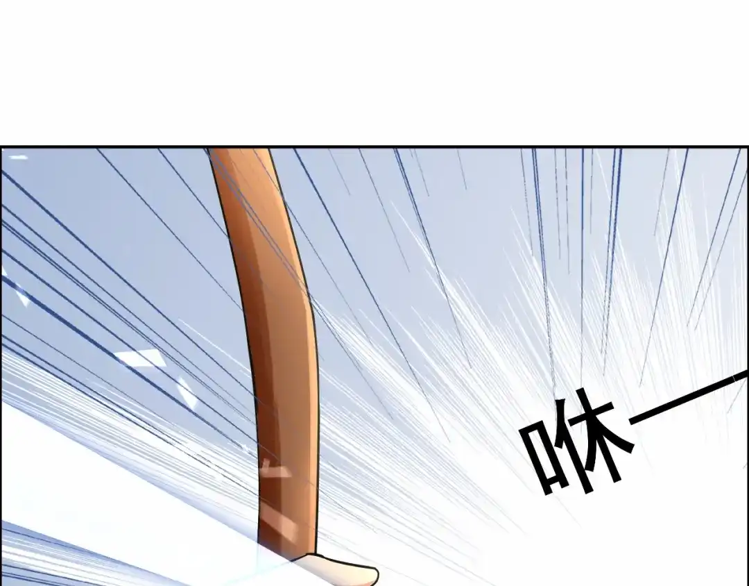 狂女重生：纨绔七皇妃 第40话 前有猜忌，后有追杀 第56页