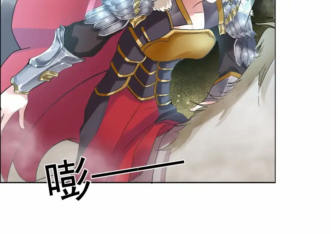 狂女重生：纨绔七皇妃 第40话 前有猜忌，后有追杀 第76页
