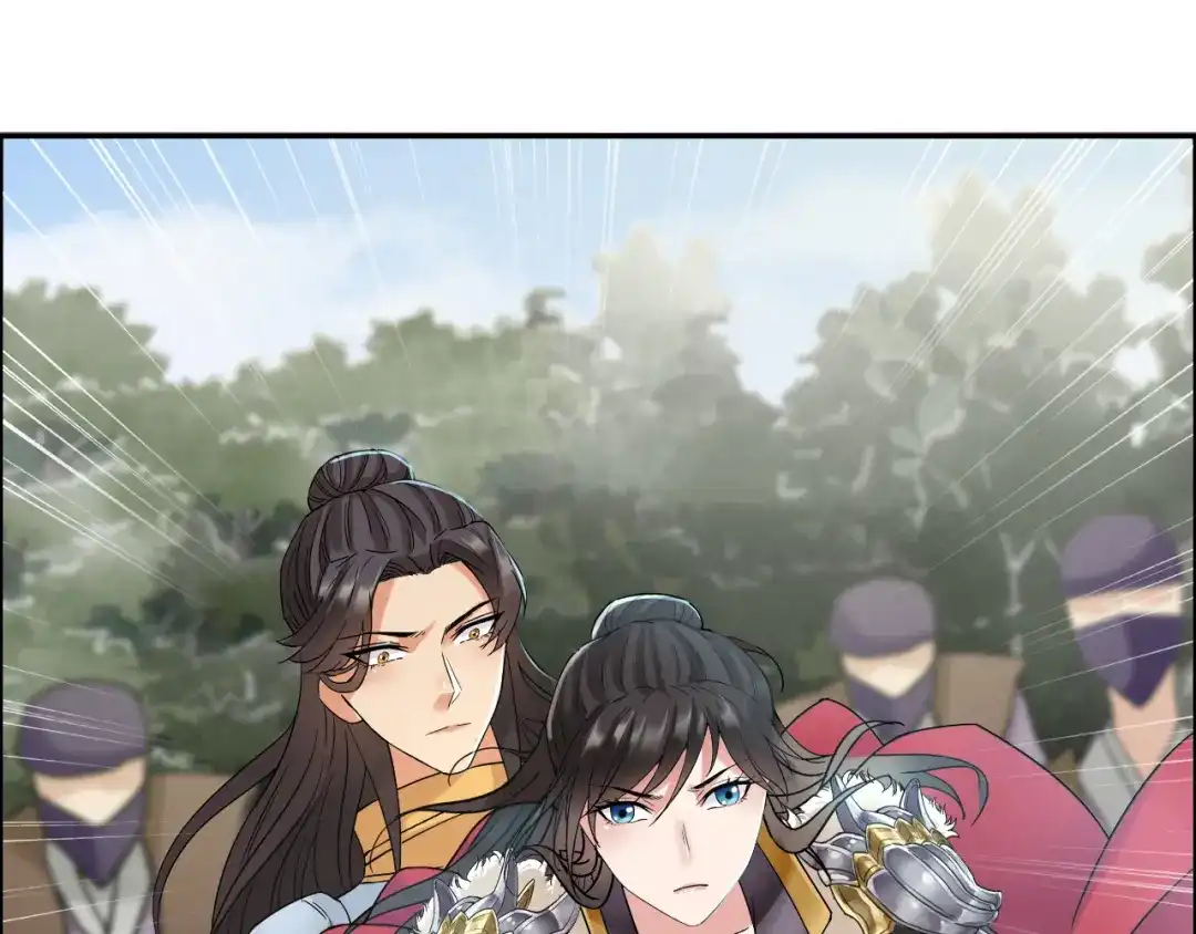 狂女重生：纨绔七皇妃 第40话 前有猜忌，后有追杀 第81页