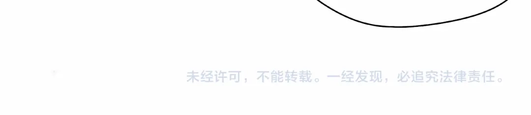狂女重生：纨绔七皇妃 第40话 前有猜忌，后有追杀 第96页