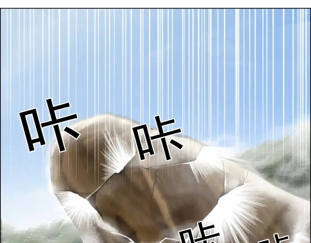 狂女重生：纨绔七皇妃 第41话 爆炸，开始了 第73页