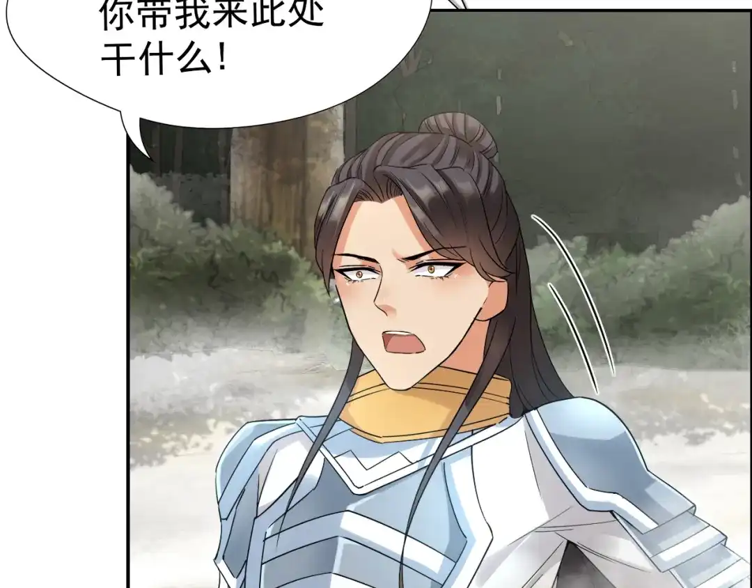 狂女重生：纨绔七皇妃 第41话 爆炸，开始了 第15页