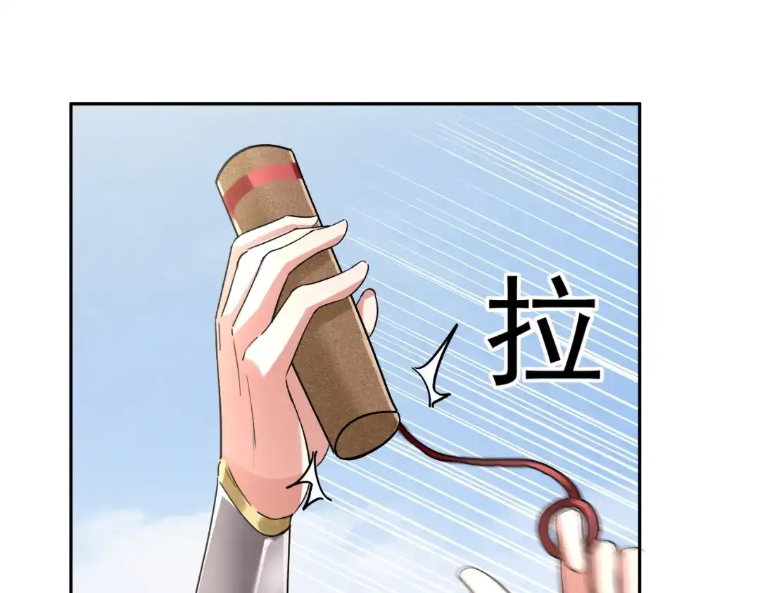 狂女重生：纨绔七皇妃 第41话 爆炸，开始了 第64页