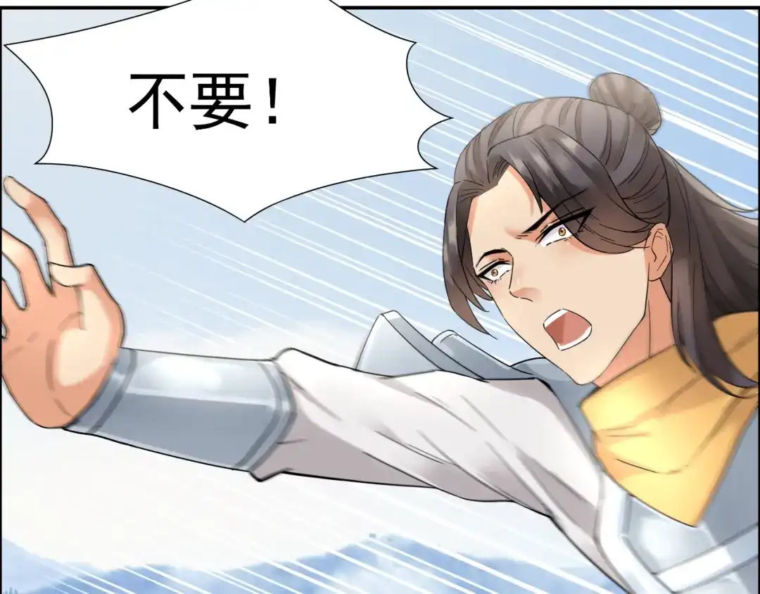 狂女重生：纨绔七皇妃 第41话 爆炸，开始了 第66页