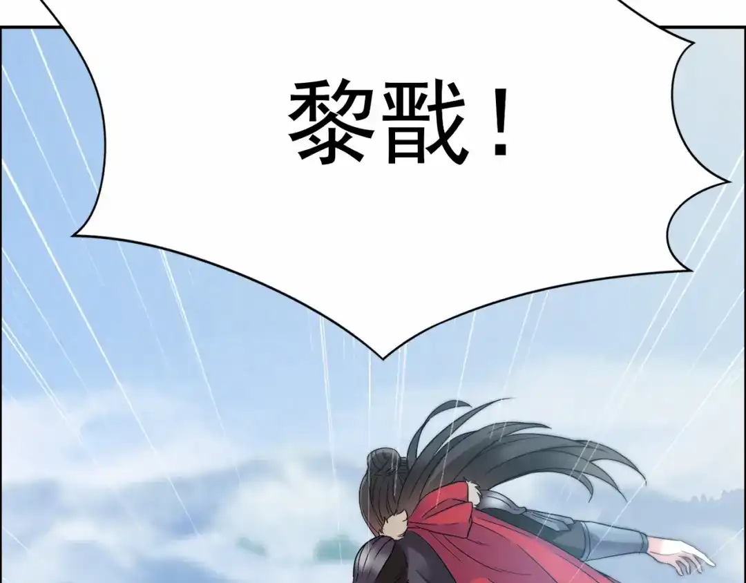 狂女重生：纨绔七皇妃 第41话 爆炸，开始了 第82页