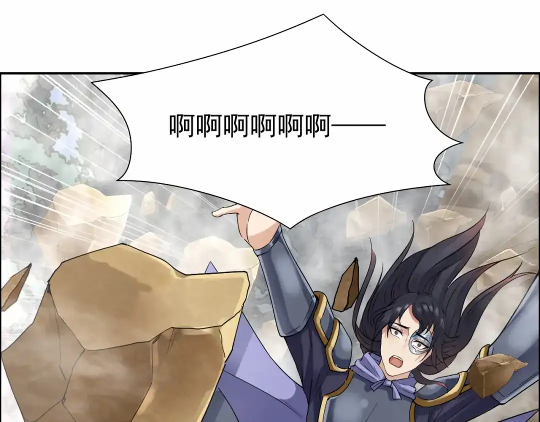 狂女重生：纨绔七皇妃 第41话 爆炸，开始了 第77页