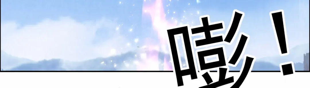 狂女重生：纨绔七皇妃 第41话 爆炸，开始了 第69页