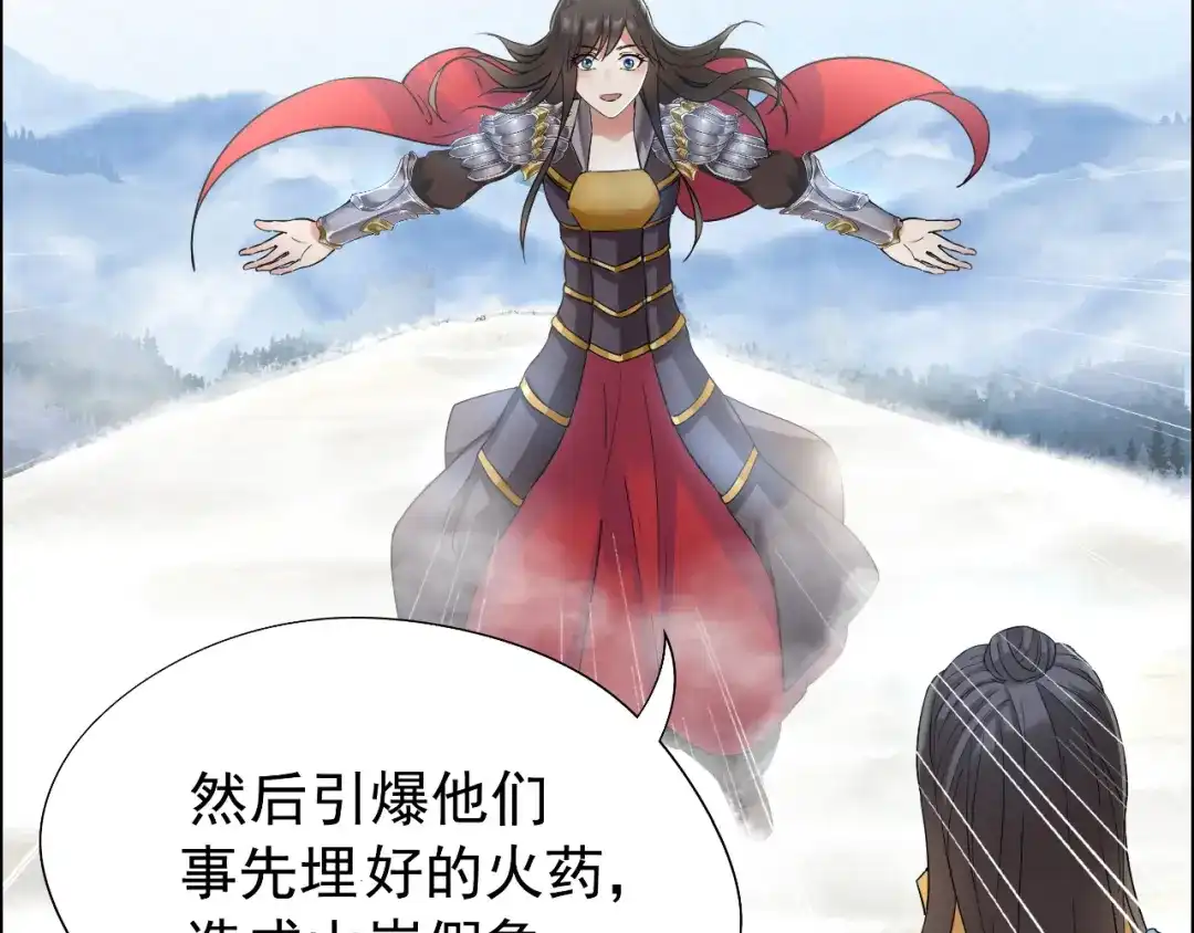 狂女重生：纨绔七皇妃 第41话 爆炸，开始了 第40页