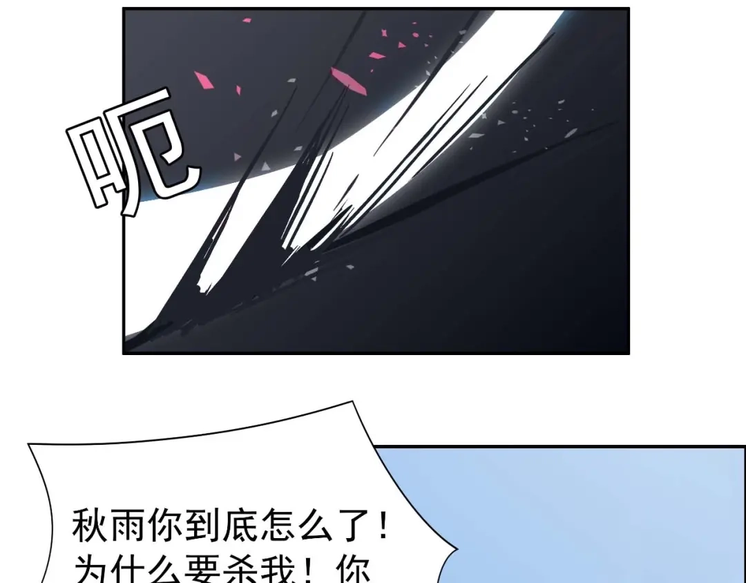 狂女重生：纨绔七皇妃 第41话 爆炸，开始了 第24页