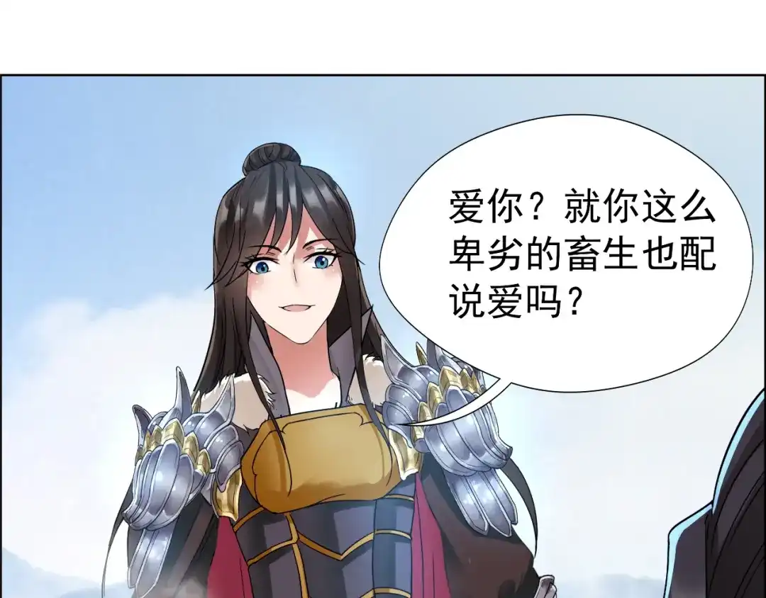 狂女重生：纨绔七皇妃 第41话 爆炸，开始了 第27页