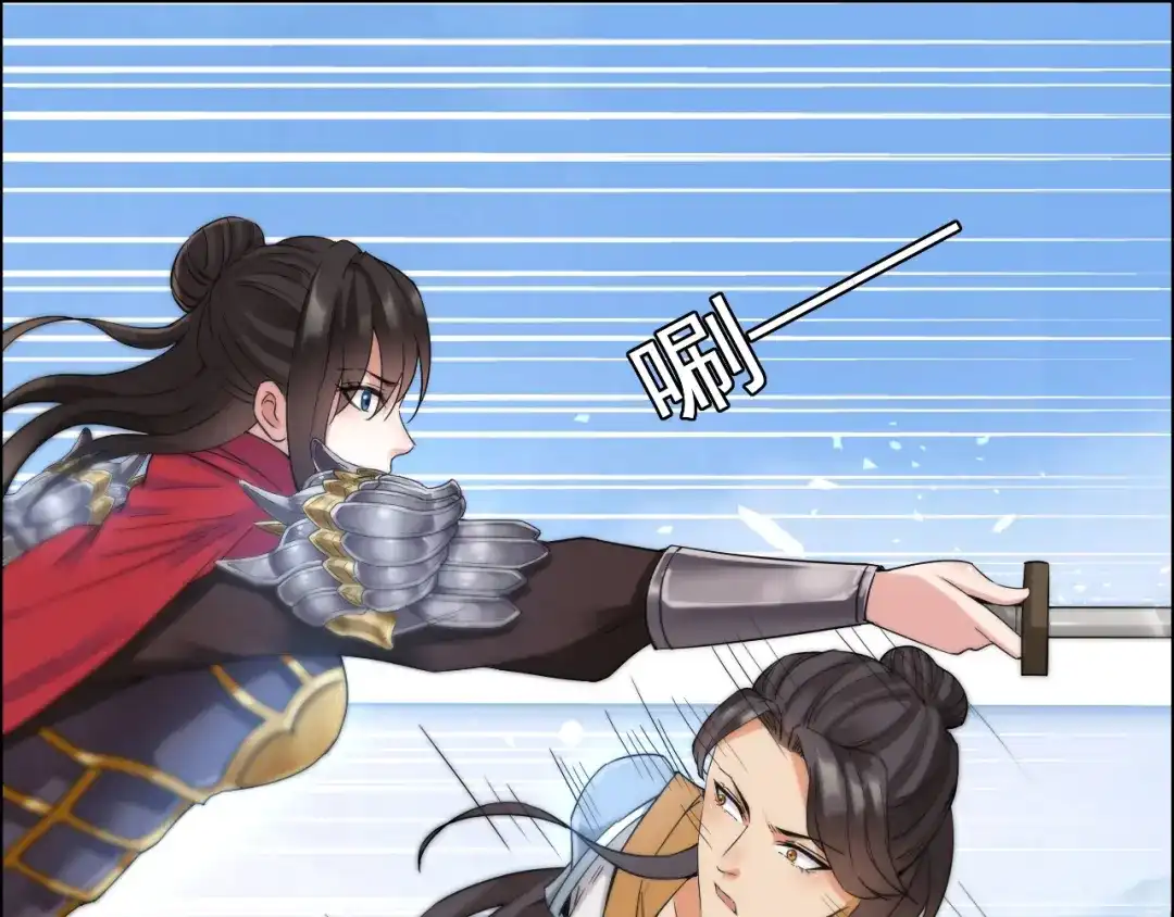 狂女重生：纨绔七皇妃 第41话 爆炸，开始了 第19页