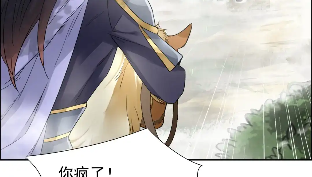 狂女重生：纨绔七皇妃 第41话 爆炸，开始了 第58页