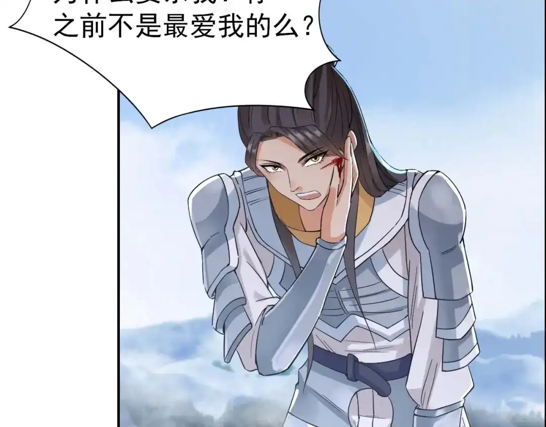 狂女重生：纨绔七皇妃 第41话 爆炸，开始了 第25页